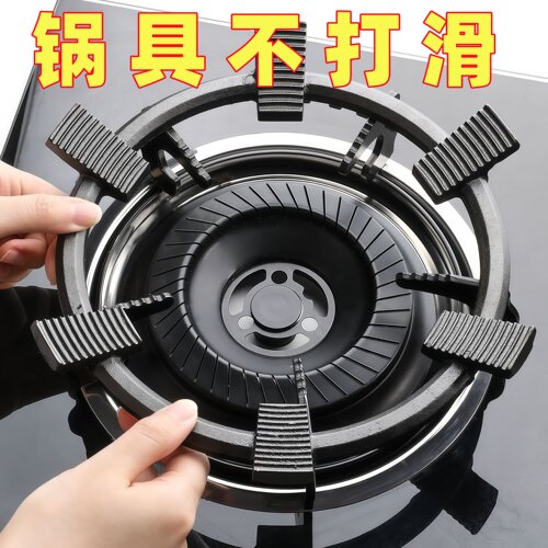 加厚铸铁六爪燃气灶防滑锅架煤气灶支架小奶锅炉架四爪五爪通用款