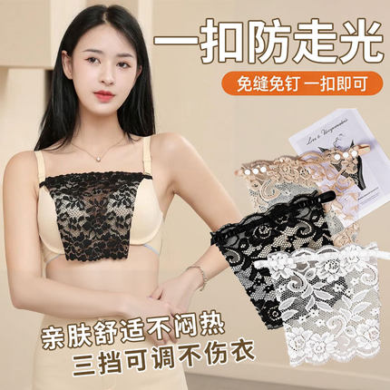 防走光神器一片式抹胸女假领蕾丝裹胸打底无痕内衣胸挡内搭遮胸布