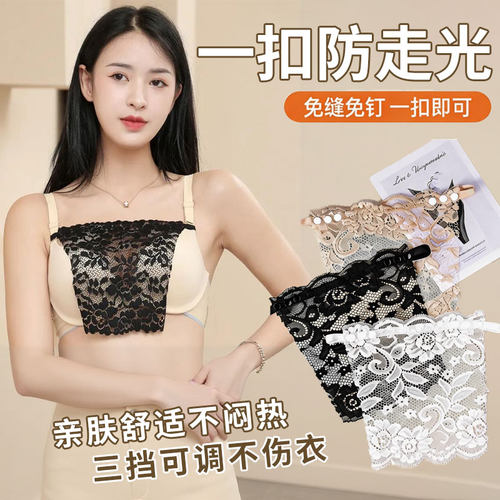 防走光神器一片式抹胸女假领蕾丝裹胸打底无痕内衣胸挡内搭遮胸布