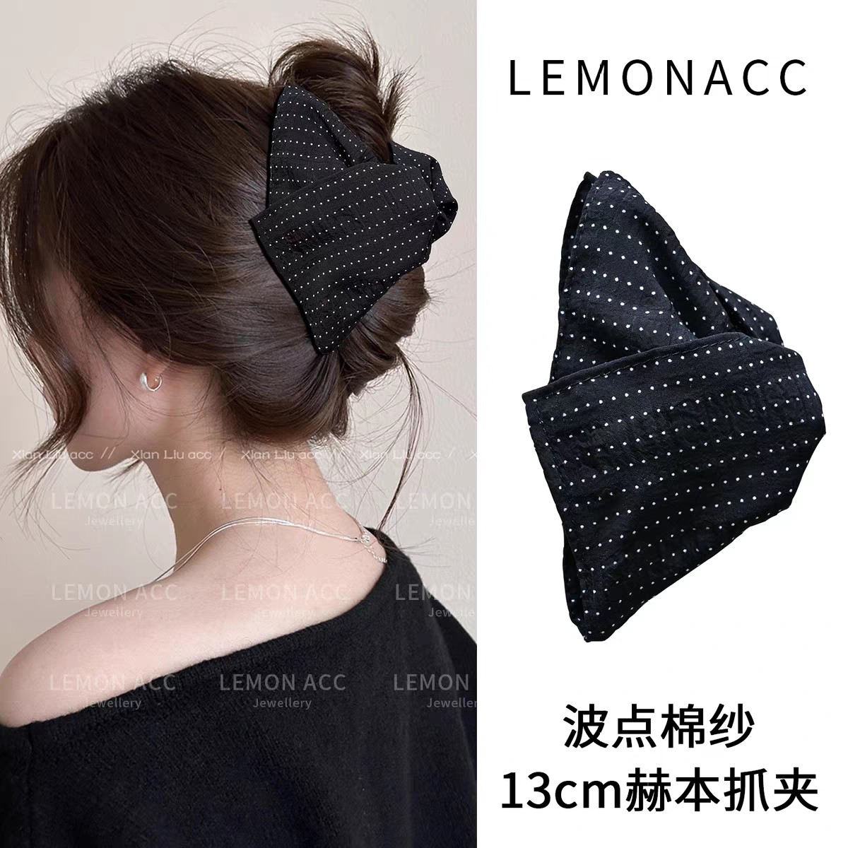 赫本风法式布艺波点抓夹时尚气质盘发鲨鱼夹子后脑勺发夹韩国发饰