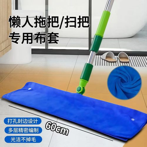 魔术扫把打孔拖地抹布保洁专用固定扣家政加厚吸水不掉毛家用毛巾