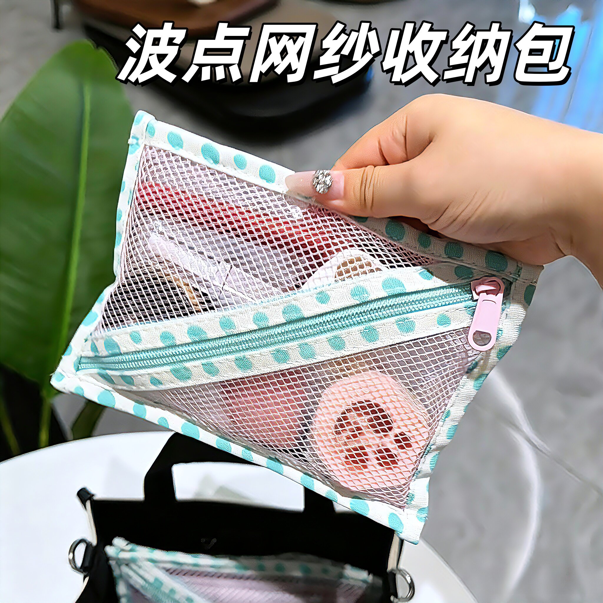 娜娜同款数码小包数据线耳机收纳包ins博主同款收纳袋包中包收纳