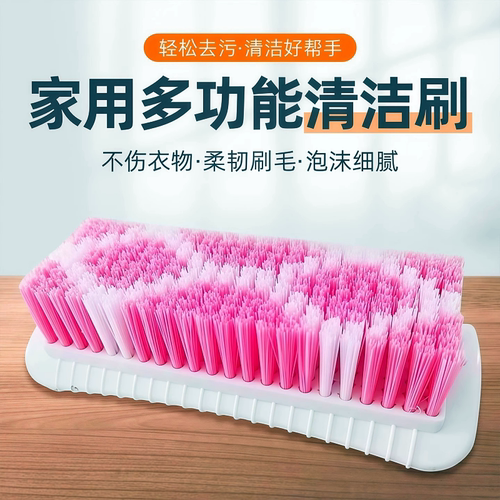 洗衣刷清洁刷硬毛加长专用加密不易掉毛耐用家用不伤衣洗衣鞋板刷