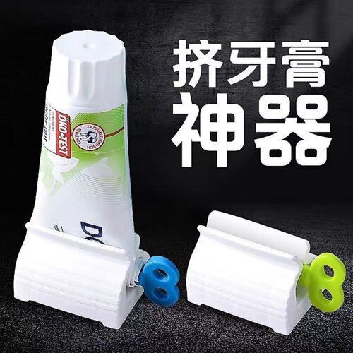 挤牙膏器懒人创意牙膏夹牙膏挤压神器颜料按压洗面奶手动牙膏夹子