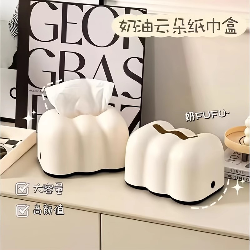奶油風紙巾盒客廳桌面簡約