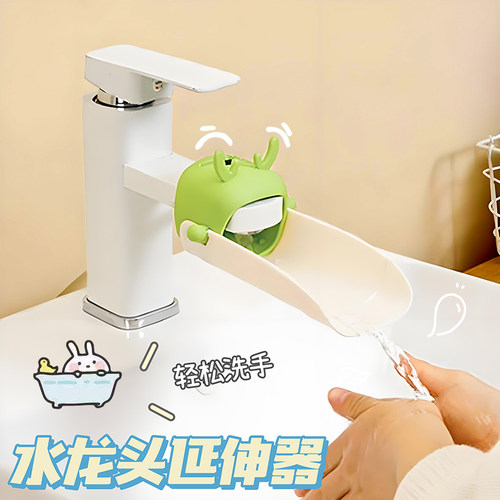 儿童通用硅胶加延长开关防溅神器
