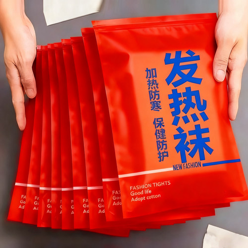 冬季发热袜自发热袜子加热防寒睡觉暖脚脚冷保暖脚寒脚凉暖脚袜子