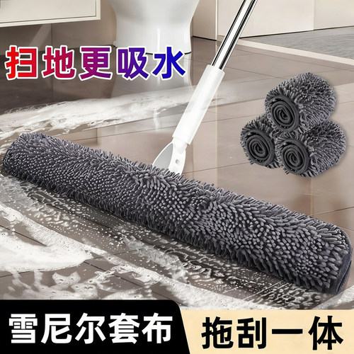 魔术拖把套布雪尼尔吸水特厚替换布魔术扫把拖地神器刮水干湿两用