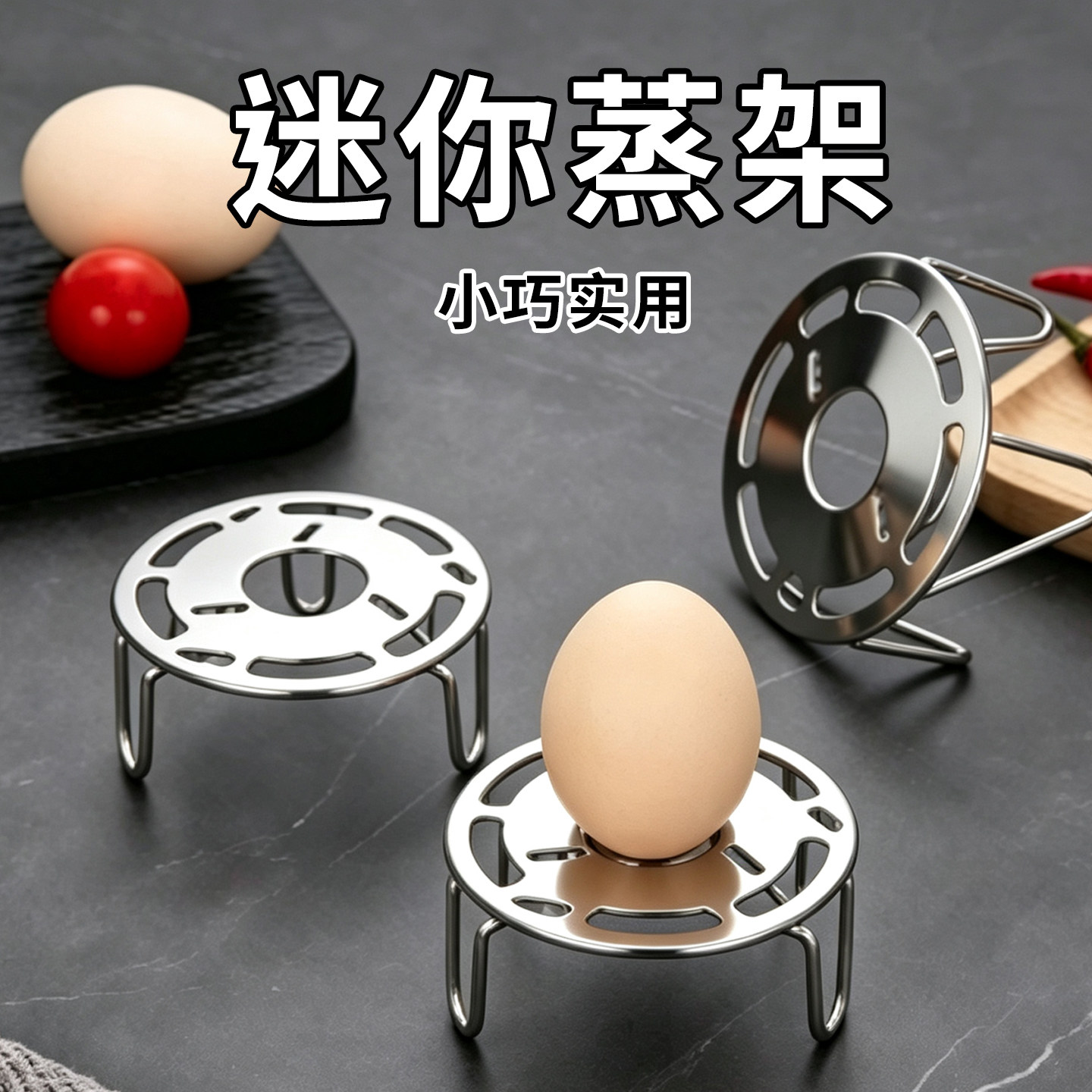 可折叠蒸架不锈钢超小蒸架迷你蒸格宿舍小锅架子高矮隔水圆形支架