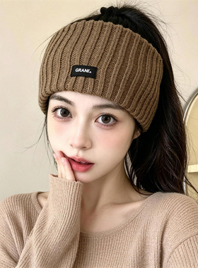 秋冬针织厚发带女宽边毛线束发带洗脸运动月子护额保暖头饰包头帽