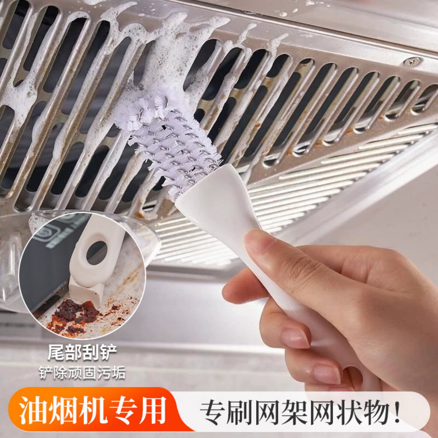 油烟机刷子专用工具钢丝刷带柄烧烤网水槽厨房灶台去油污缝隙家用图片