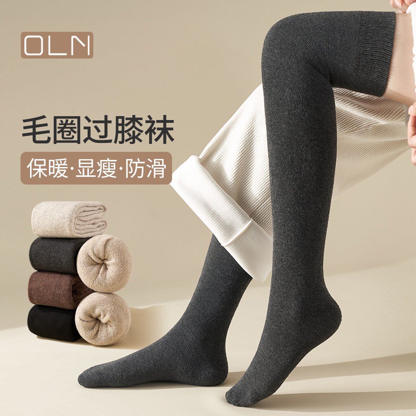 过膝袜子女长筒袜秋冬新疆棉加绒加厚小腿袜冬季长腿纯色护膝袜套
