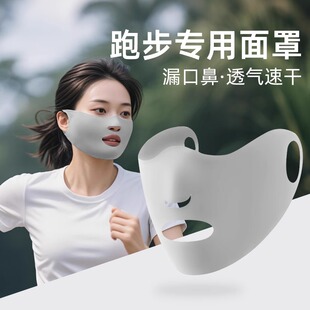 夏季跑步专用面罩女士遮阳防晒户外运动口罩高尔夫冰丝露嘴鼻透气
