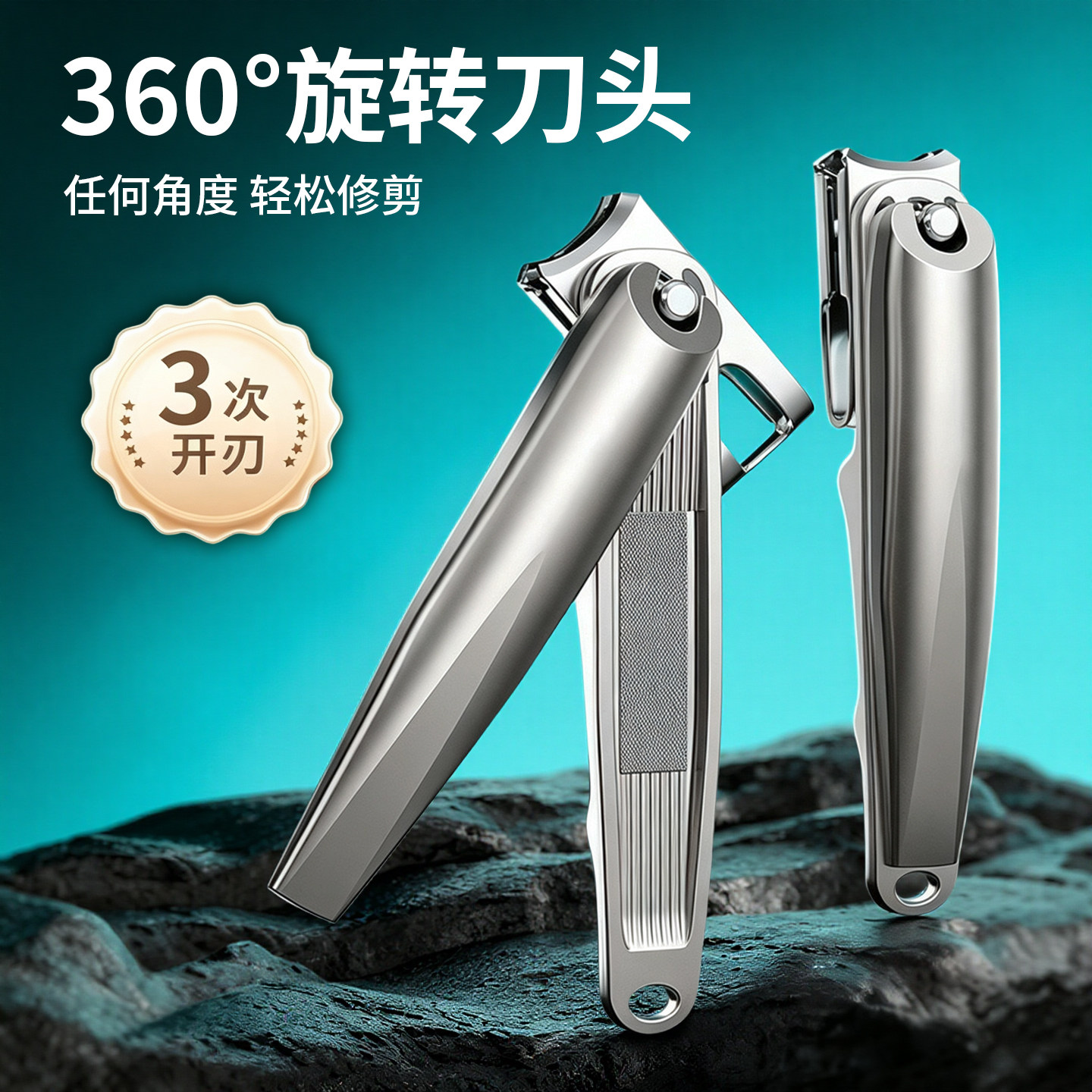 不锈钢指甲刀大号可旋转老人专用指甲剪家用便携指甲钳修甲脚工具