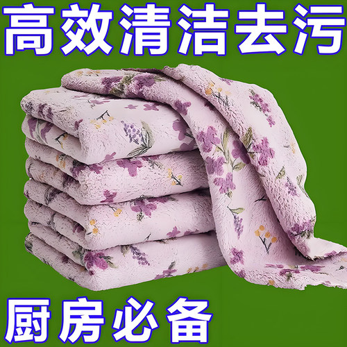 不易沾油厨房抹布加厚加大吸水柔软家用去污不易掉毛洗碗布擦手巾