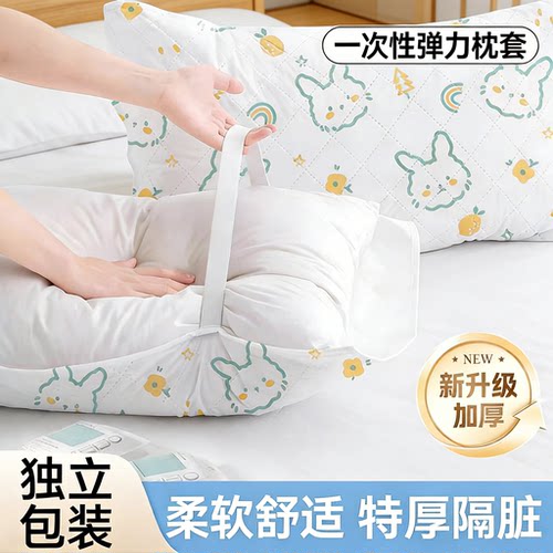 一次性双层绑带枕套加厚加大隔脏枕巾便携独立包装旅行酒店枕头套