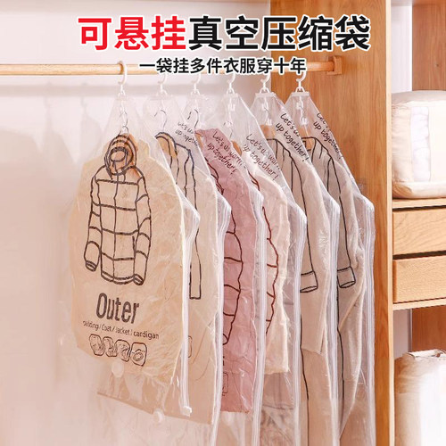 电动抽气泵真空压缩羽绒服收纳