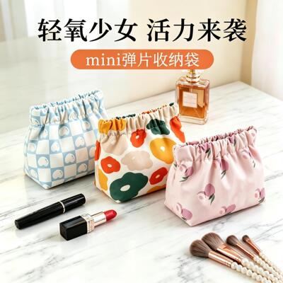 弹片收纳包口红包化妆袋自动闭合包内包包里卫生巾姨妈巾零钱小包