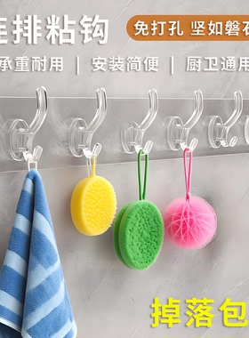 六连排挂钩免打孔强力承重黏贴挂钩一排长条无痕自粘浴室透明粘钩