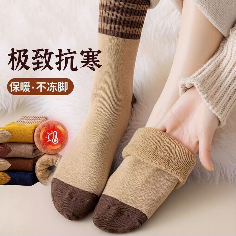 秋冬加绒加厚中筒保暖防臭袜