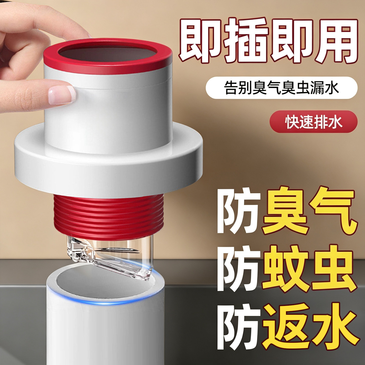 防返臭密封塞圈地漏厨房洗菜盆