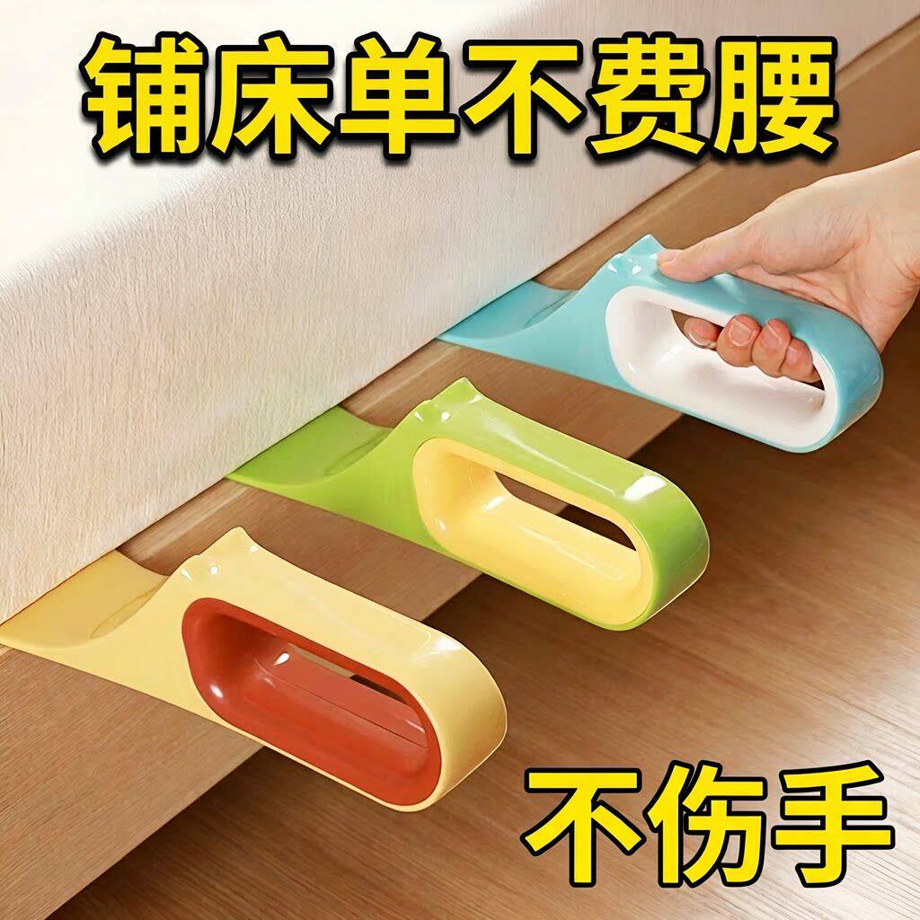 铺床单神器2026新款塞床缝换床单整理固定器床笠铺被子床垫抬高器