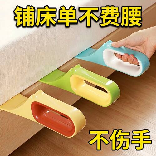 铺床单神器2026新款塞床缝换床单整理固定器床笠铺被子床垫抬高器