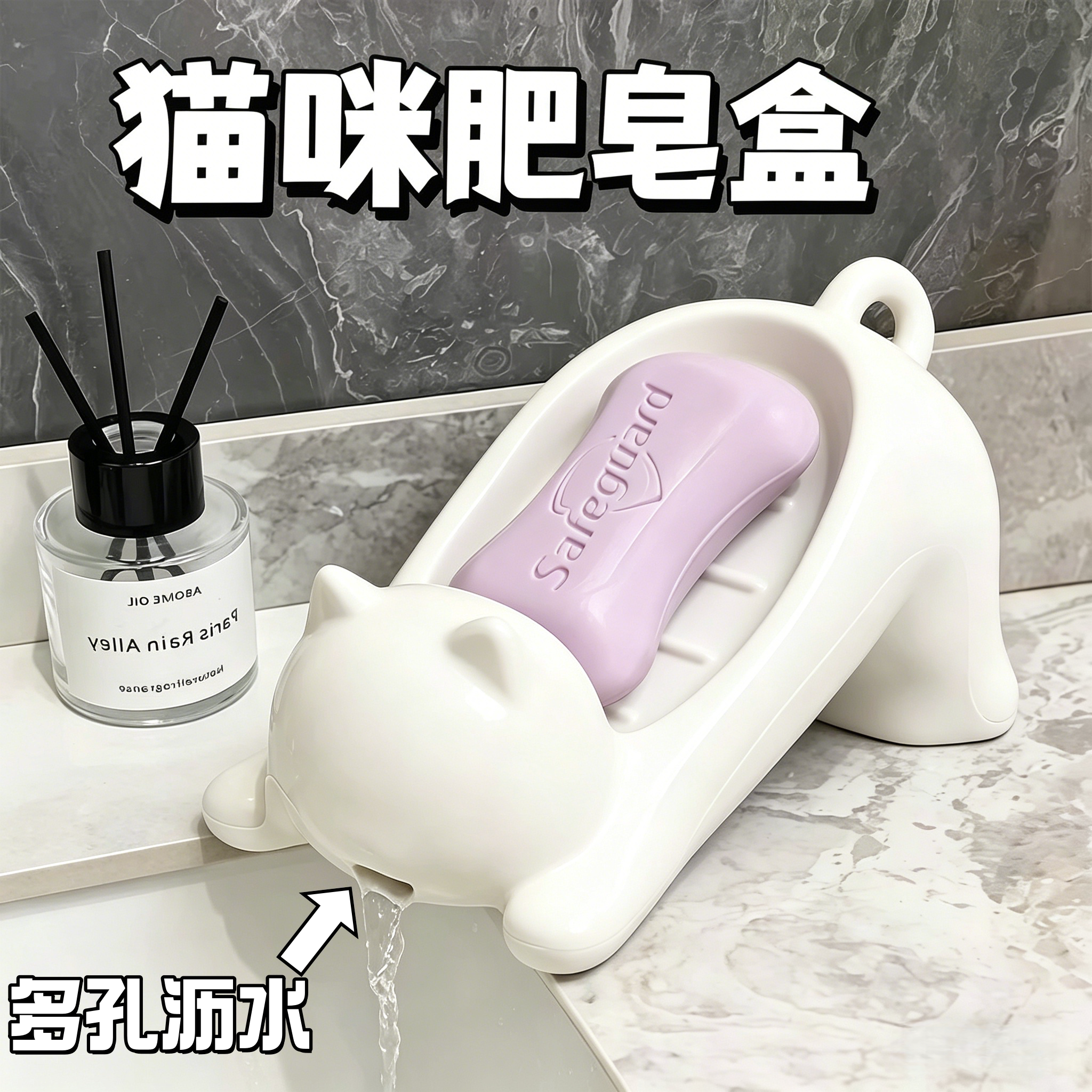 肥皂盒沥水新款卡通可爱猫咪创意浴室香皂盒洗手台卫生间置物架盒
