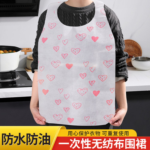 一次性无纺布围裙爱心透气印花家庭火锅餐饮加厚专用防油防脏罩衣