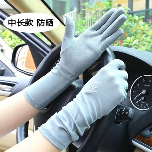 夏季防晒手套骑车开车春夏款氨纶白手套跳舞礼仪接待手套轻薄