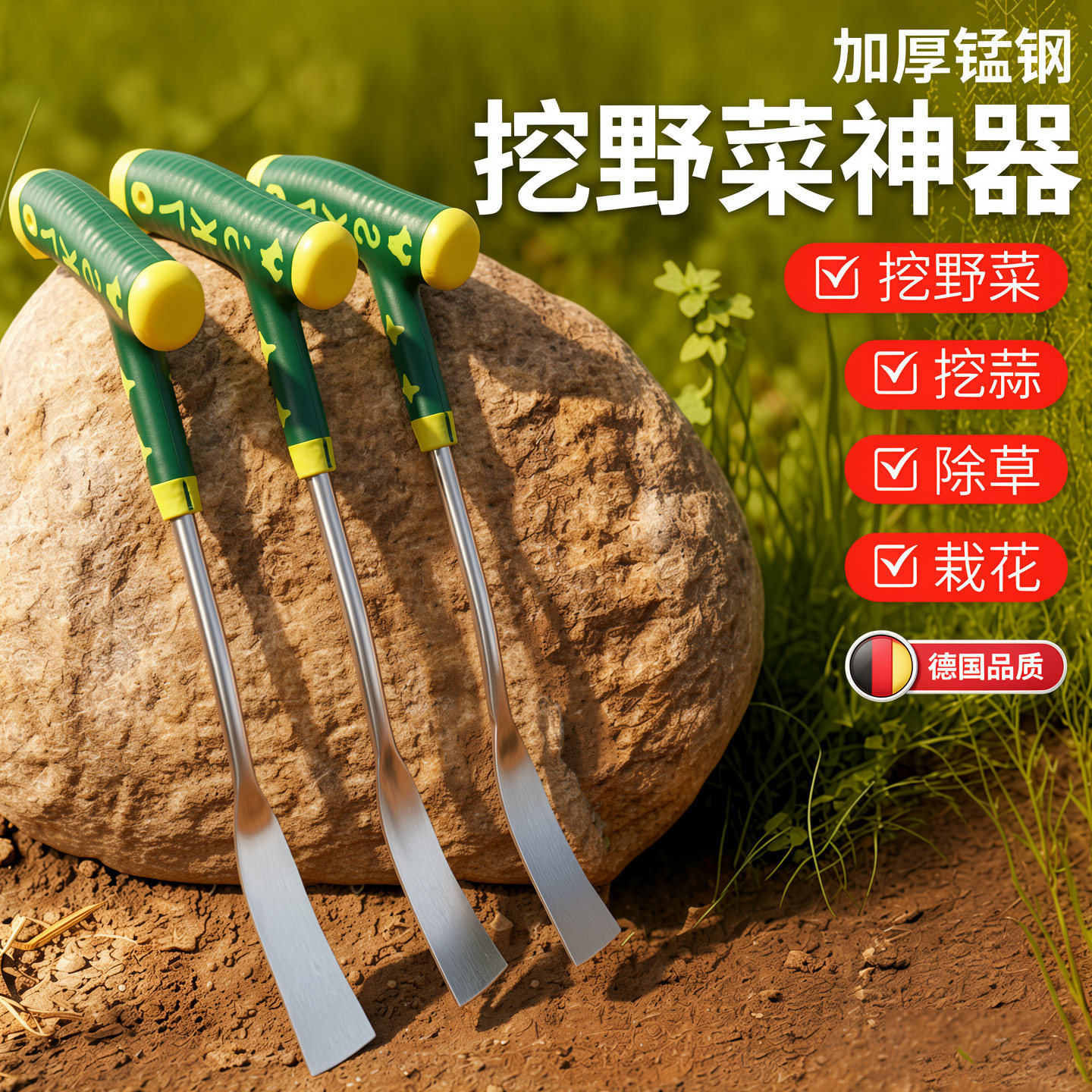 锰钢铲子挖野菜神器园艺铲挖蒜挖荠菜种花铁铲户外铲挖土除草工具