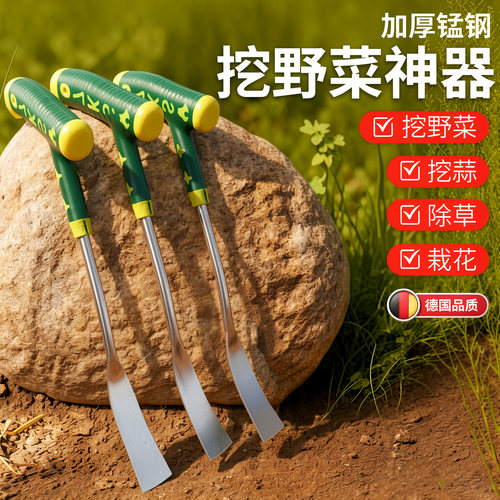 锰钢铲子挖野菜神器园艺铲挖蒜挖荠菜种花铁铲户外铲挖土除草工具