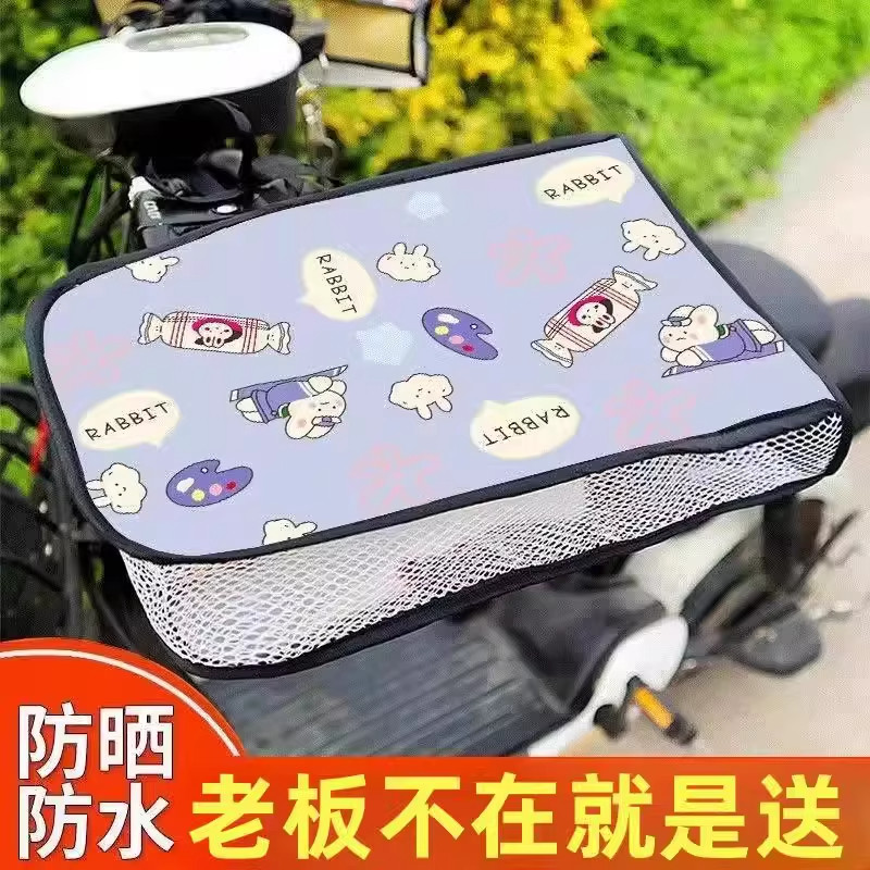 电动车防晒手套夏天透气防水遮阳手把套电瓶车摩托车四季通用手罩