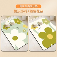 В форме цветка, зеленый, в цветочек