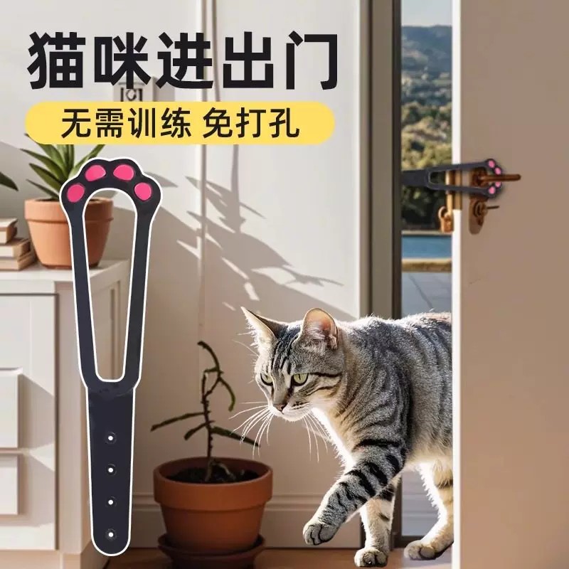 猫咪进出门无需打孔不伤墙面留门防止狗狗进入的门锁自由进出通风