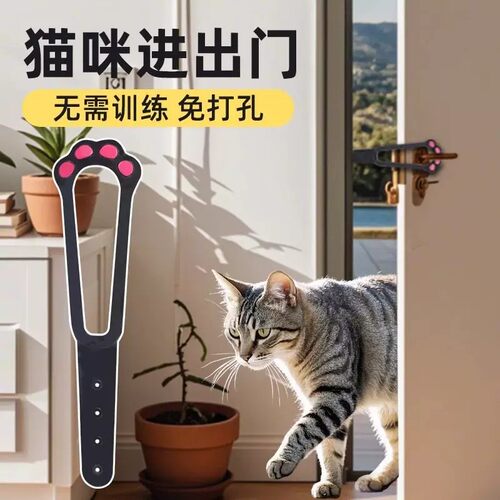 猫咪进出门无需打孔不伤墙面留门防止狗狗进入的门锁自由进出通风