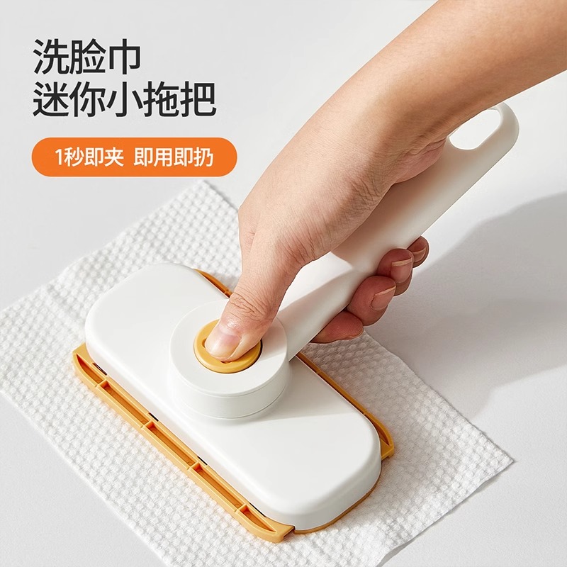 迷你多功能懒人清洁拖把