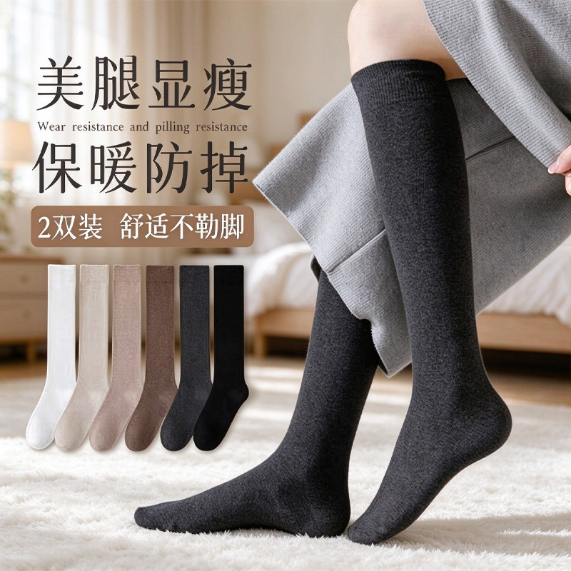 小腿袜女新款秋冬长筒袜加绒