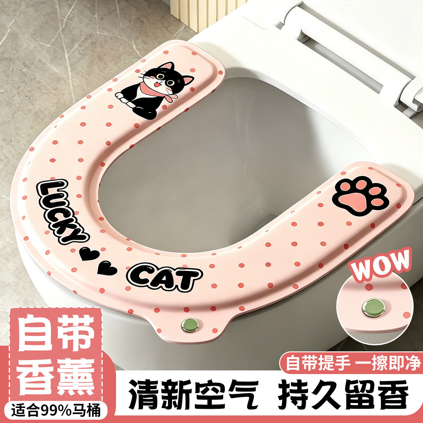 马桶坐垫EVA四季通用马桶垫