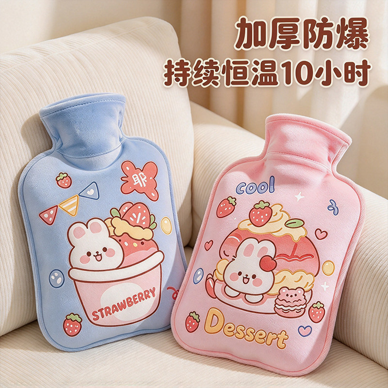 热水袋暖水袋注水热敷袋热敷专用暖手袋痛经女生用加厚小号暖宝宝