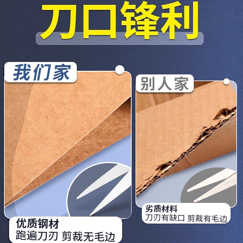 가위 스테인레스 스틸 가위 사무실 안전 소형 비 접착 가위 둥근 머리 중형 대형 휴대용 분해 익스프레스
