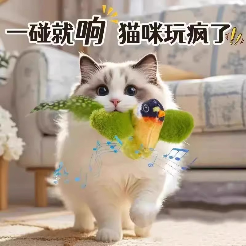 宠物玩具仿真小鸟发声麻雀猫咪玩具解闷薄荷狗玩具悬挂自嗨HR