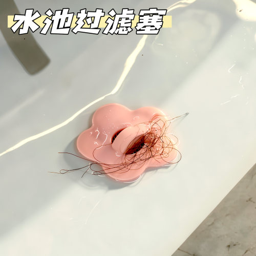洗手盆漏水塞下水道硅胶花朵过滤网项链水槽水池毛发防堵沥水网筛