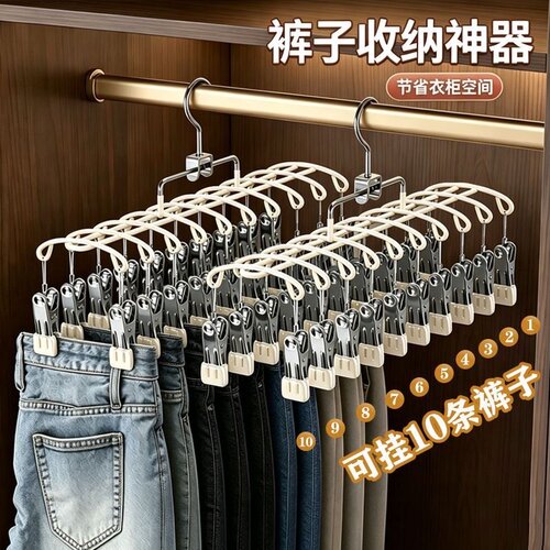 强力防风无痕裤夹衣架