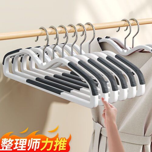 短颈缩脖子衣架防鼓包家用挂衣无痕防肩角晾衣架加粗加大护衣撑子