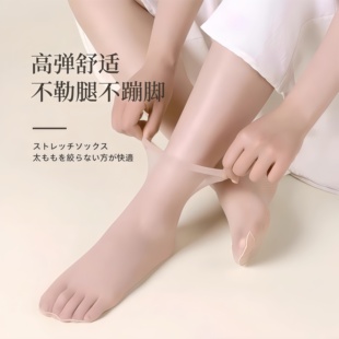 防勾丝透明耐磨中筒无痕肉色隐形水晶短袜 薄款 防滑丝袜女短款 夏季