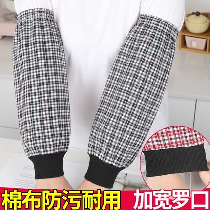 罗口纯棉袖套男女款工作上班宽松全棉布套袖长款厨房专用防污护袖