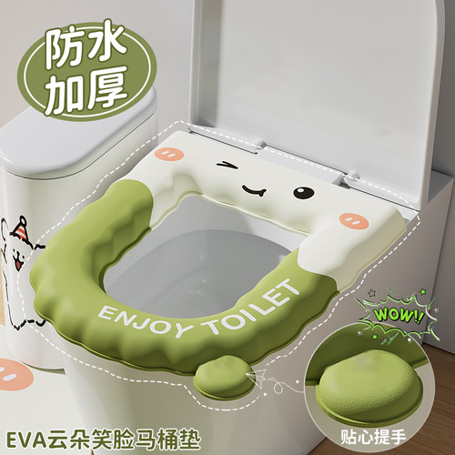 【马桶坐垫四季通用2025新款】
