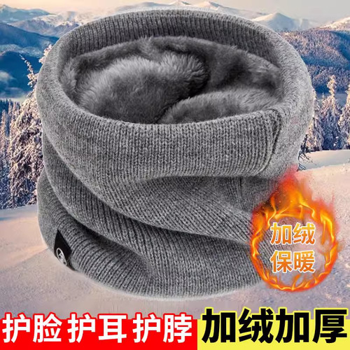 保暖脖套男女款围脖秋冬季2025新款加绒加厚加大护颈椎骑行专用