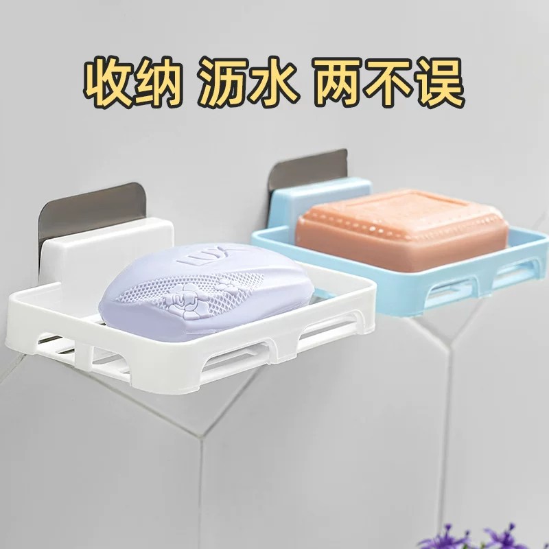 沥水肥皂盒浴室免打孔无痕肥皂盒壁挂式卫生间洗手台香皂架吸盘式
